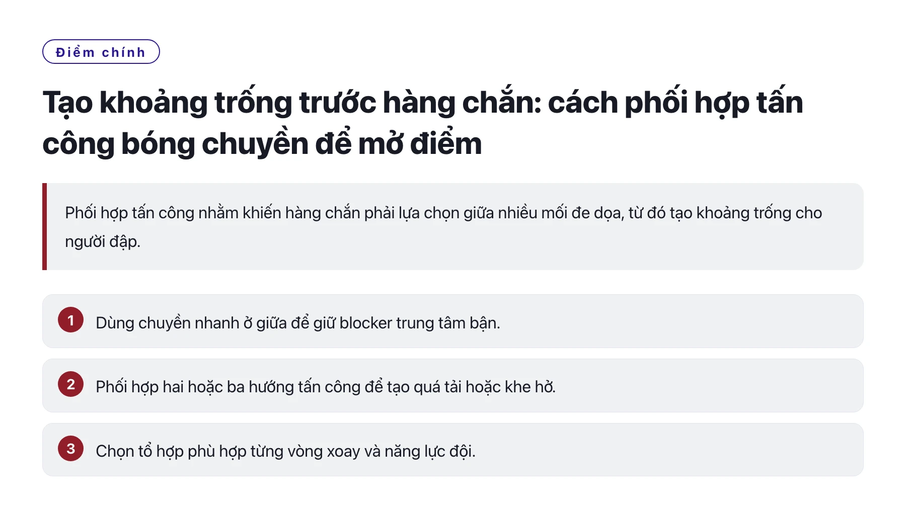 Tạo khoảng trống trước hàng chắn: cách phối hợp tấn công bóng chuyền để mở điểm——全文要点速览